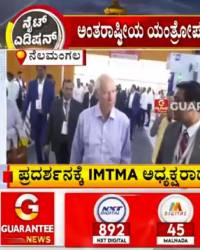 IMTEX Forming 2026 highlights video